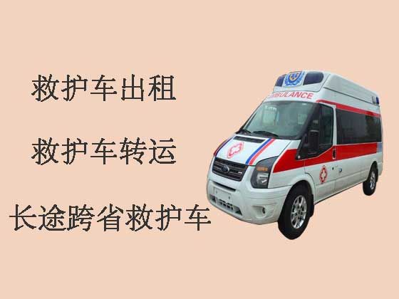 上海长途救护车出租转运病人|病人转院服务